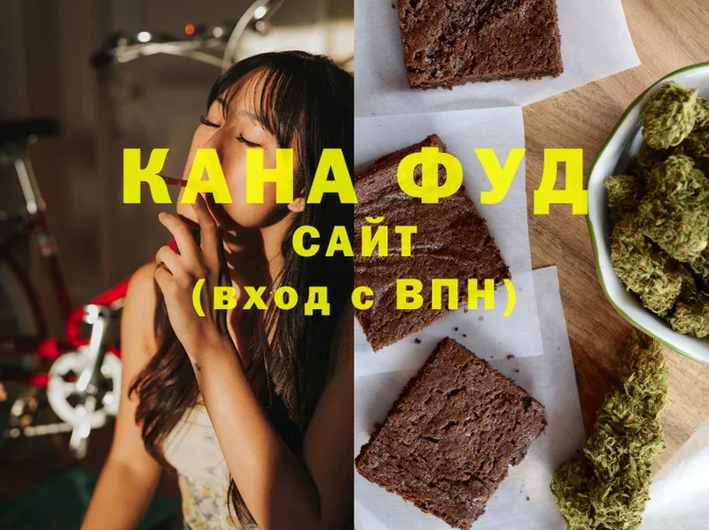 Cannafood марихуана Волгореченск