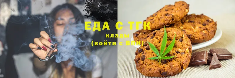 Canna-Cookies конопля  Волгореченск 