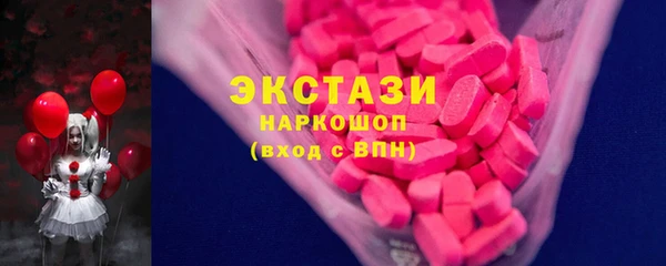 MDMA Premium VHQ Алзамай