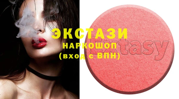 MDMA Premium VHQ Алзамай