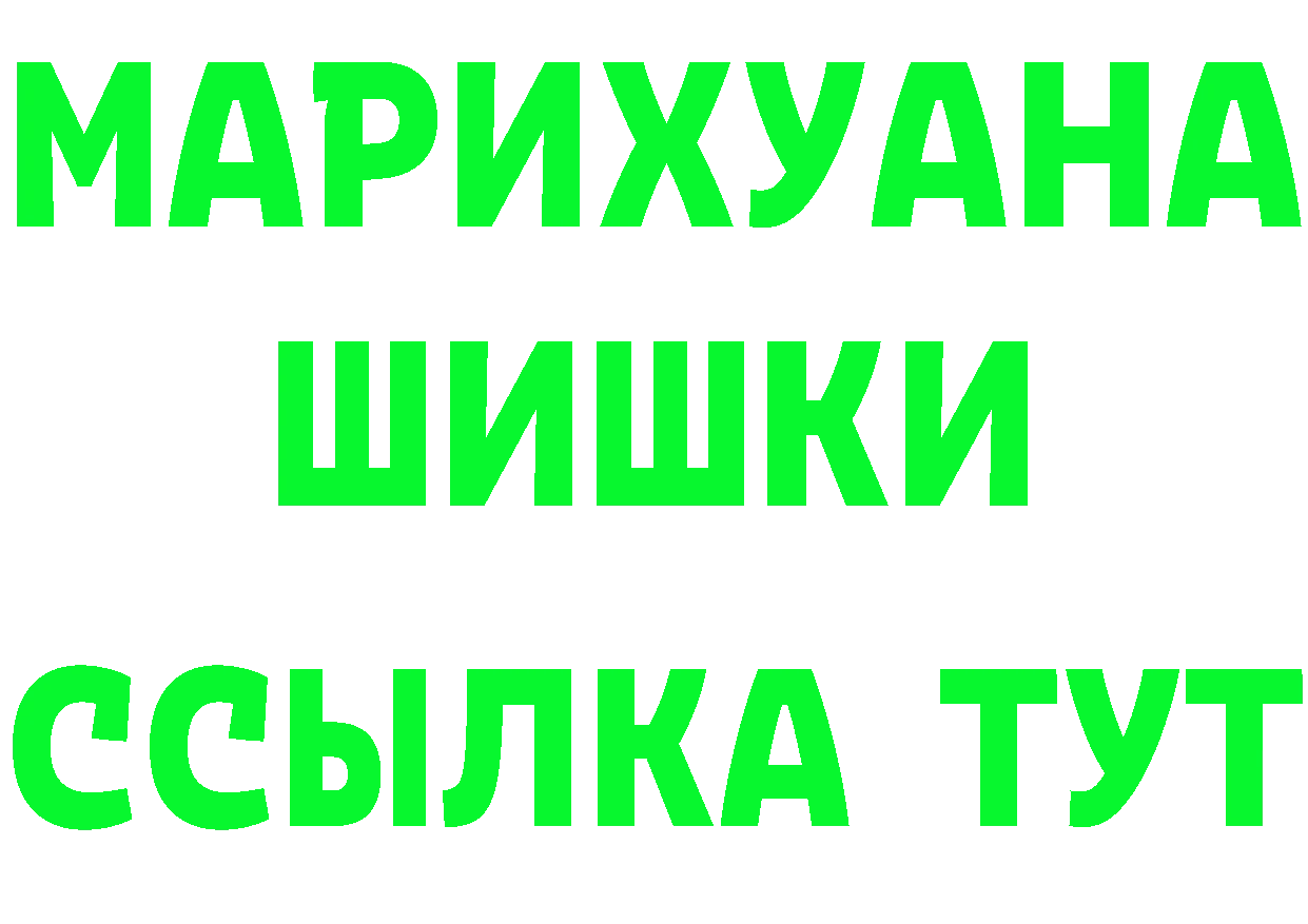 Кетамин VHQ как зайти даркнет omg Волгореченск